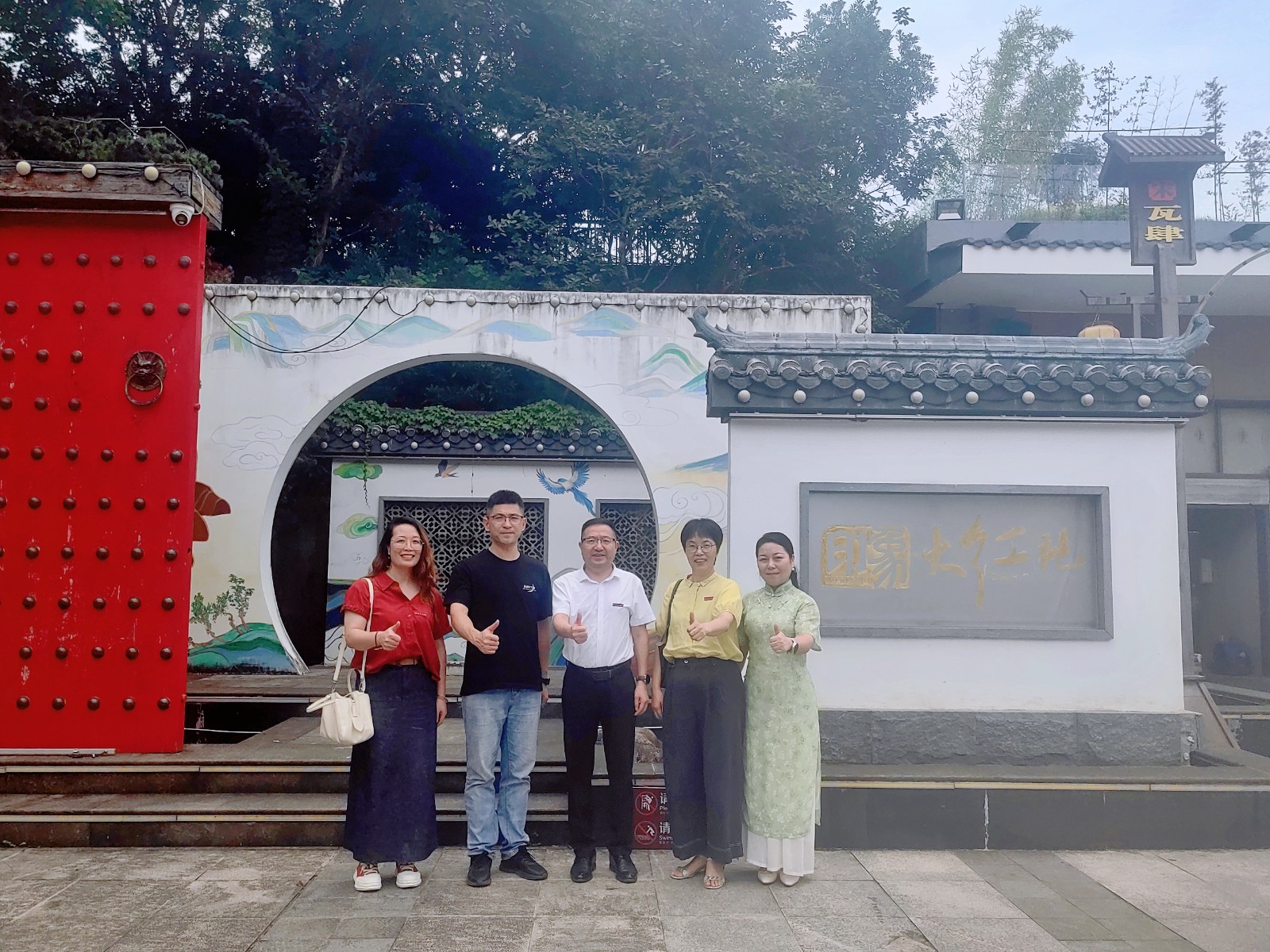 走访武夷山校友