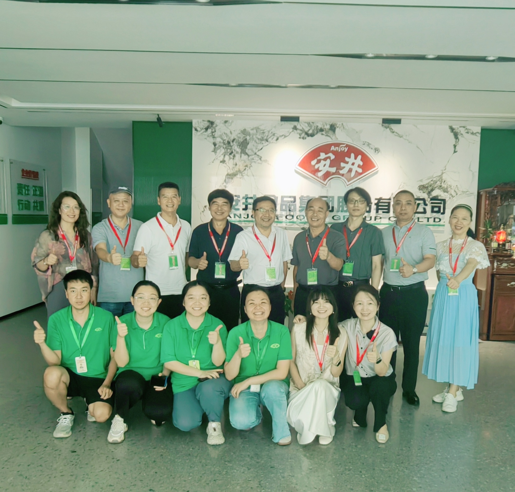 走访厦门安井食品集团股份有限公司