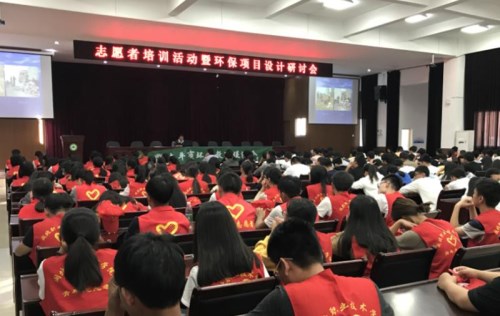 环保活动2.jpg 环保活动2.jpg