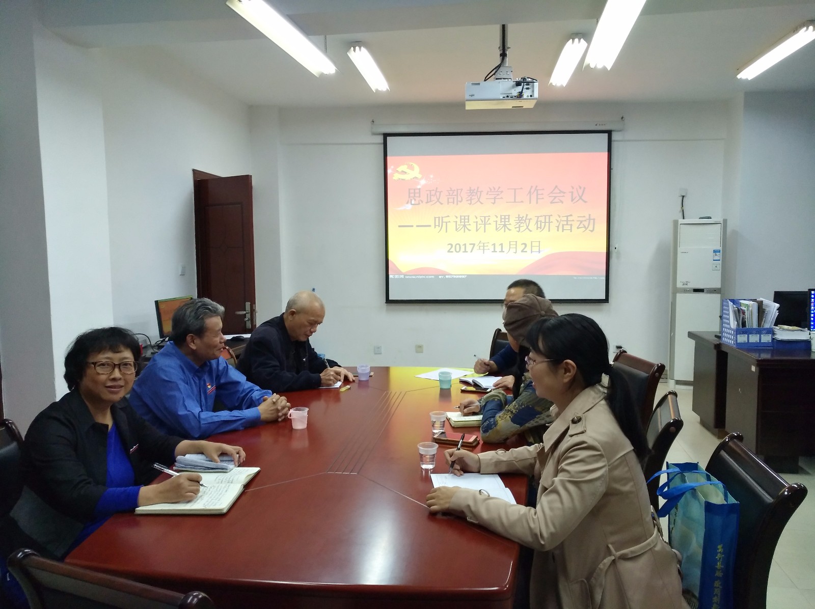 听课评课1.jpg 听课评课1.jpg