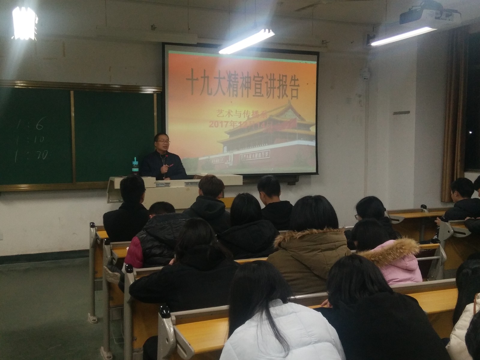 IMG_20171214_200922.jpg IMG_20171214_200922.jpg