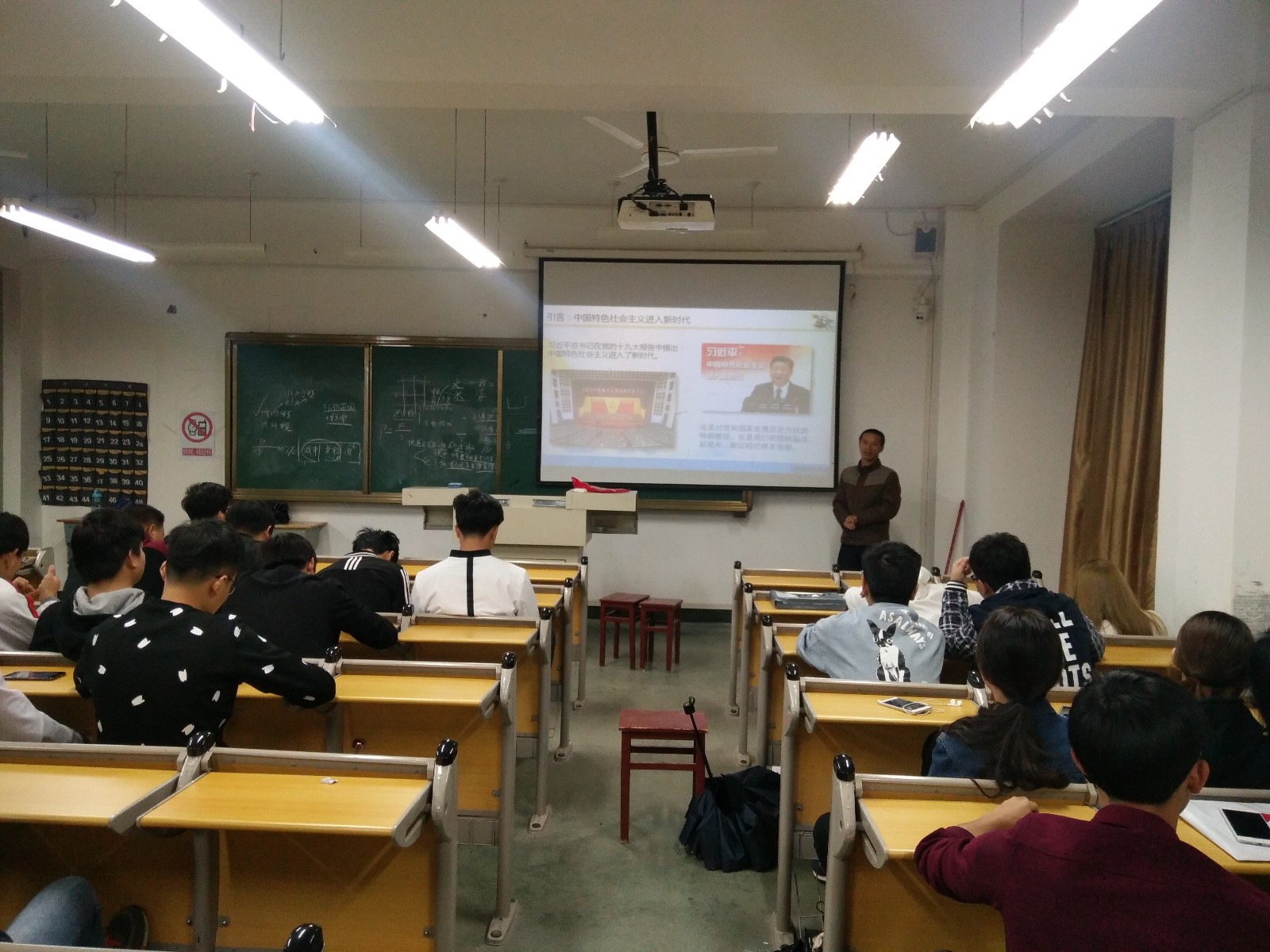 20180416形势与政策讲座.jpg 20180416形势与政策讲座.jpg