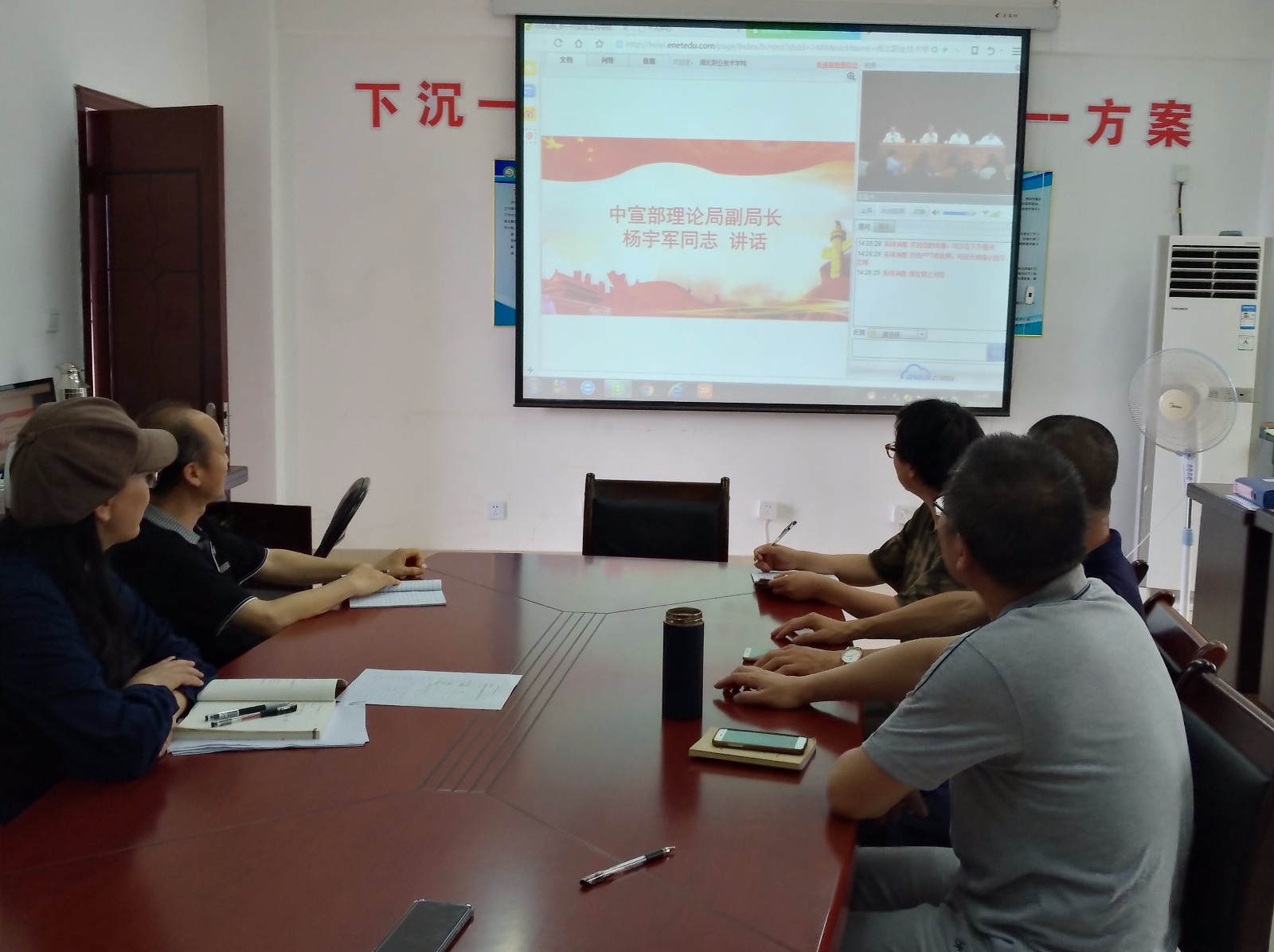 5.14开班仪式1.jpg 5.14开班仪式1.jpg