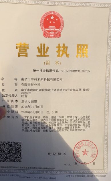 玛酷.jpg 玛酷.jpg