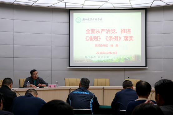 新闻图片.png 新闻图片.png