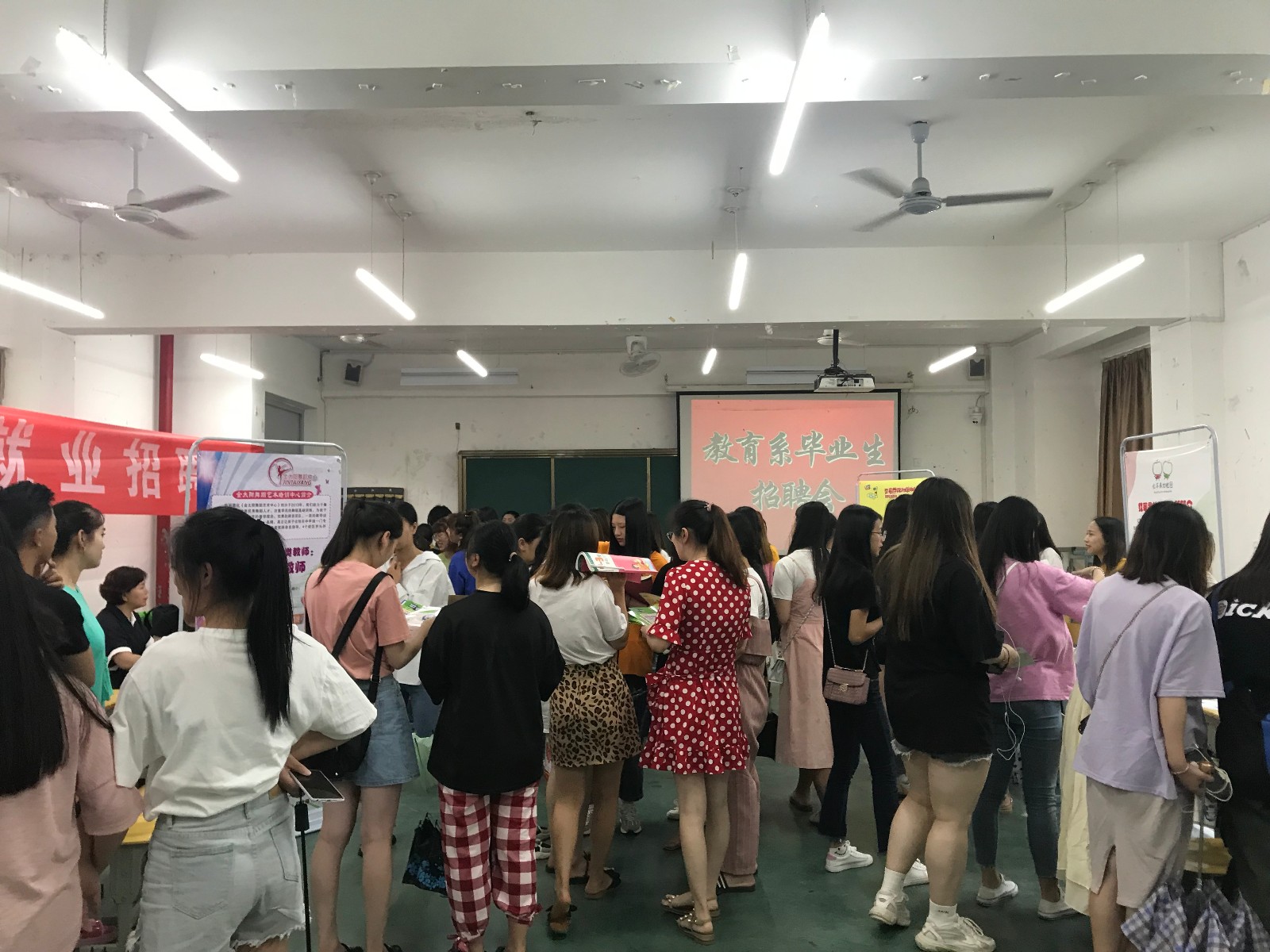 招聘会2.jpg