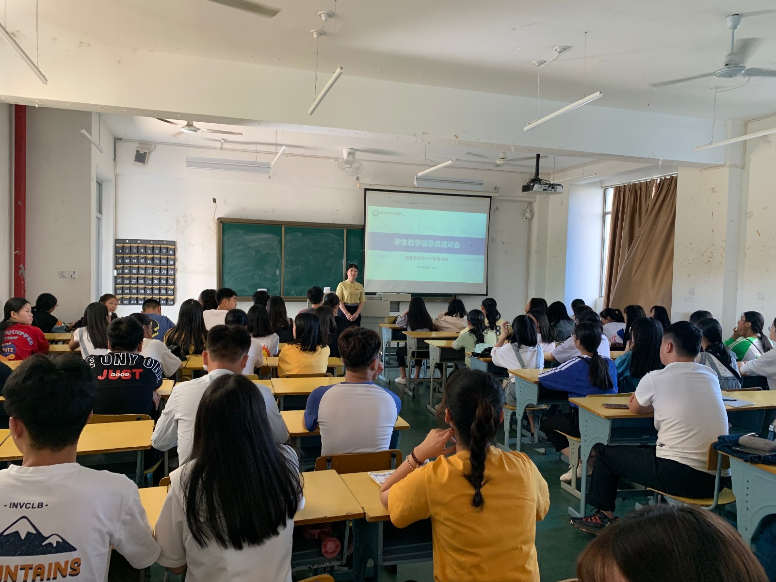 2信息员培训会19-20第一学期.jpg