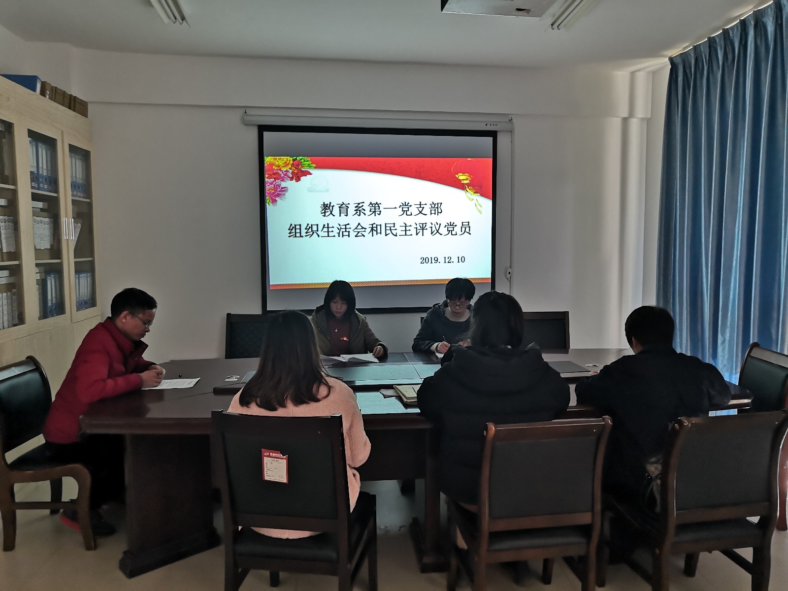 组织生活会.jpg 组织生活会.jpg