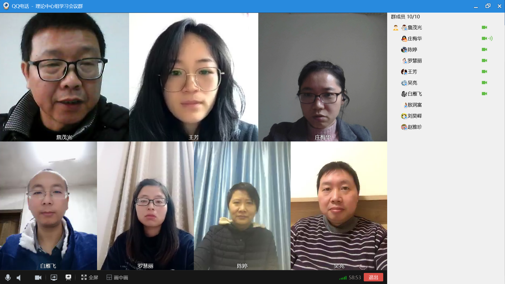 QQ图片20200409110602.png QQ图片20200409110602.png