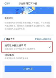 clip_image008.jpg 你收到国家退的税了吗🍏?不同申请方式退税额相差很大🧑🏿🚒,详细攻略