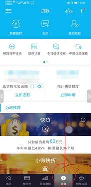 clip_image028.jpg 你收到国家退的税了吗?不同申请方式退税额相差很大,详细攻略