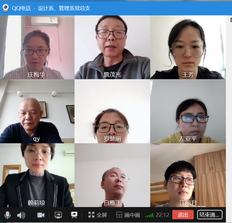 QQ图片20200504224216.png QQ图片20200504224216.png