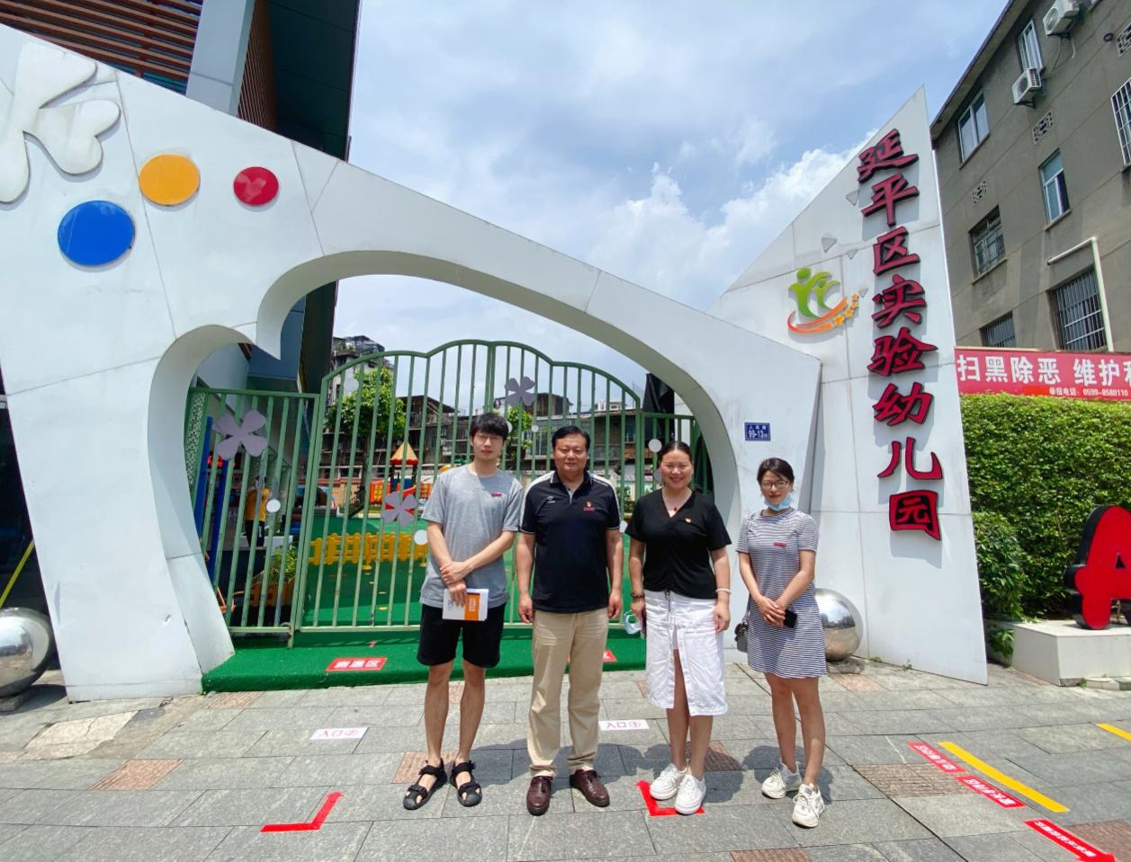 谢书记到区实幼2.jpg