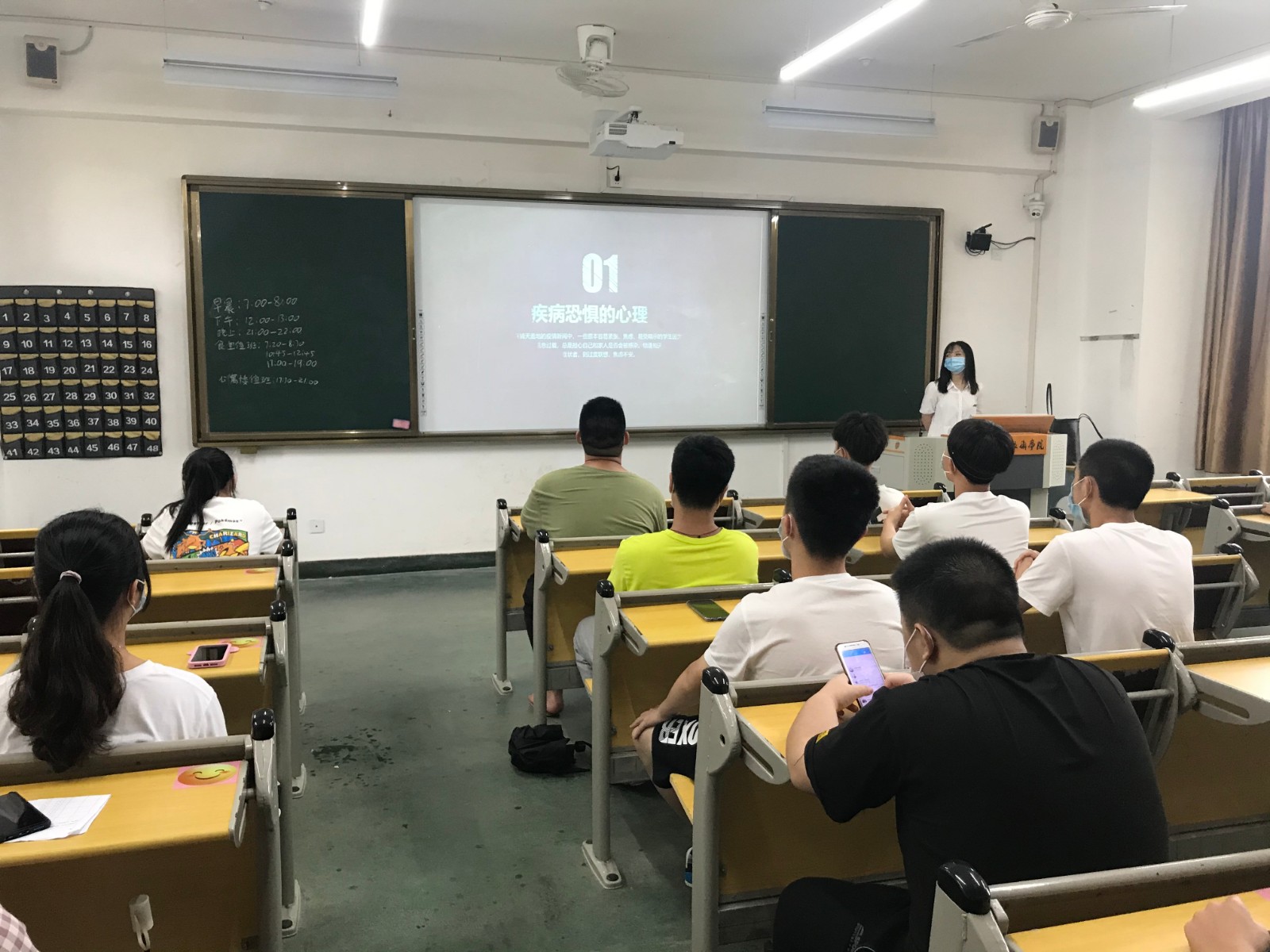 班会.jpg 班会.jpg