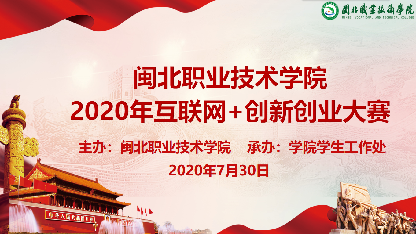 QQ图片20200802102935.png