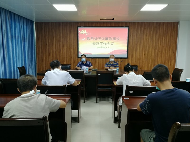 微信图片_20200910082302.jpg 微信图片_20200910082302.jpg