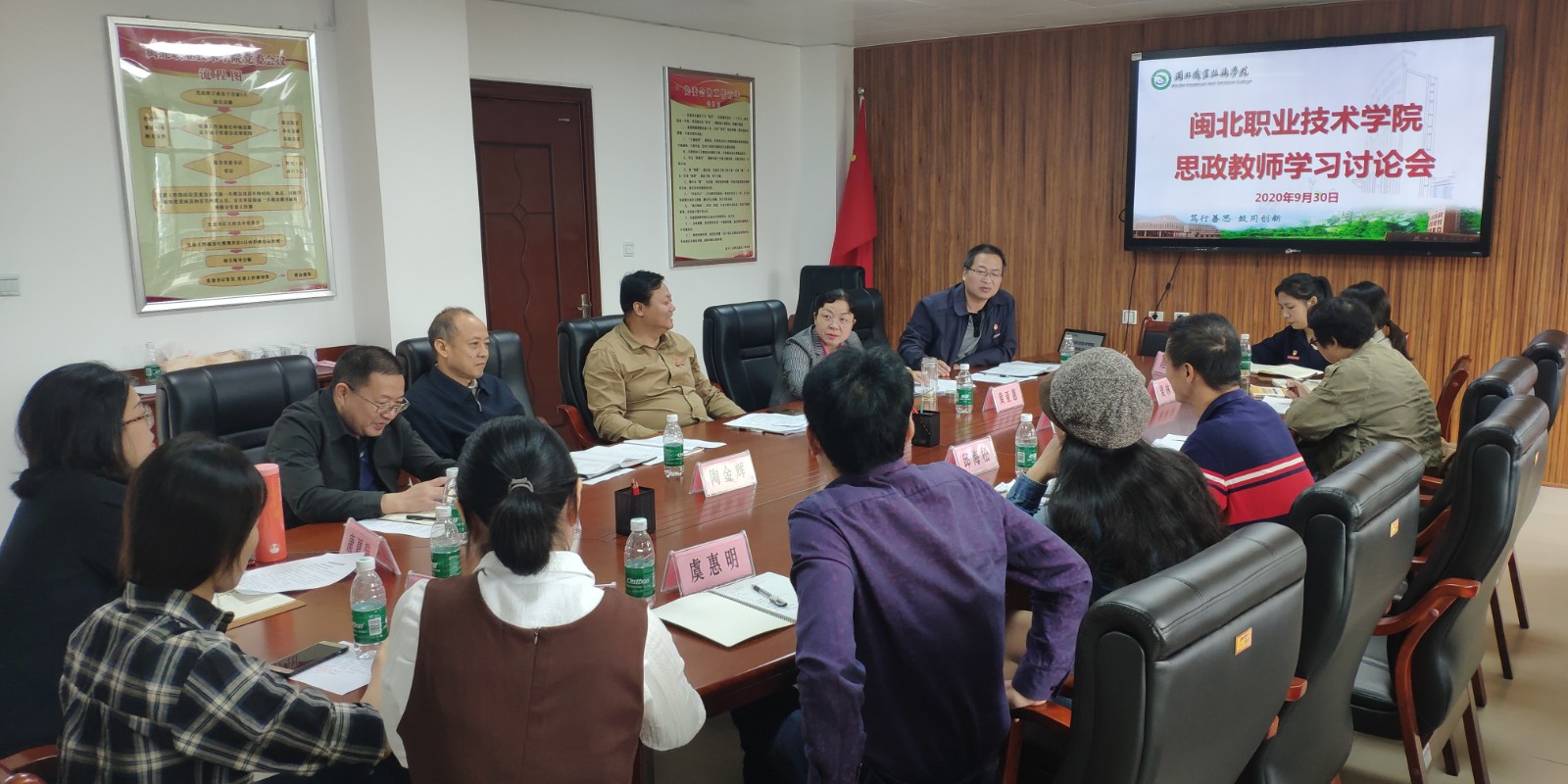 思政教师座谈会09302.jpg 思政教师座谈会09302.jpg