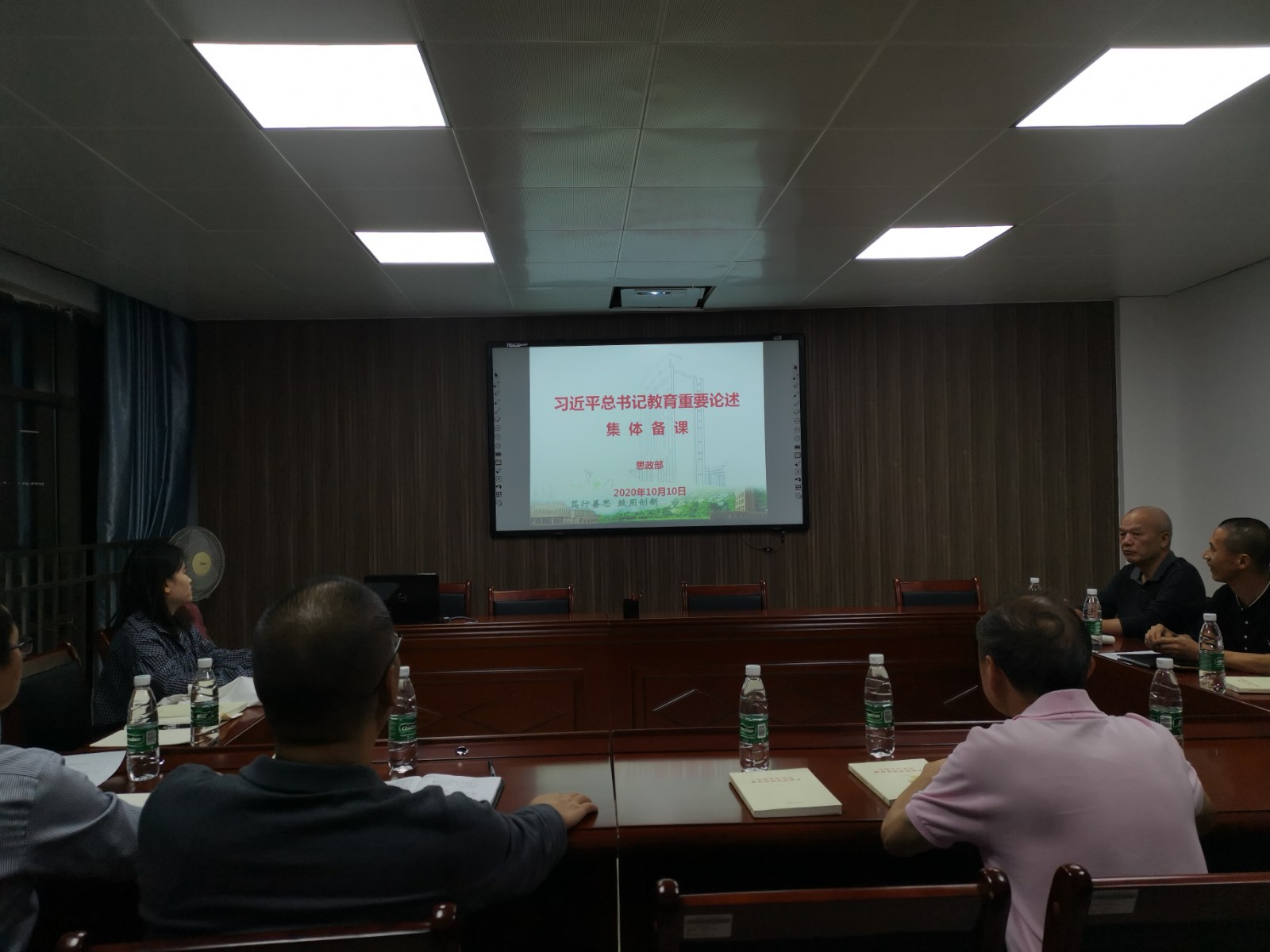 集体备课202010091.jpg 集体备课202010091.jpg