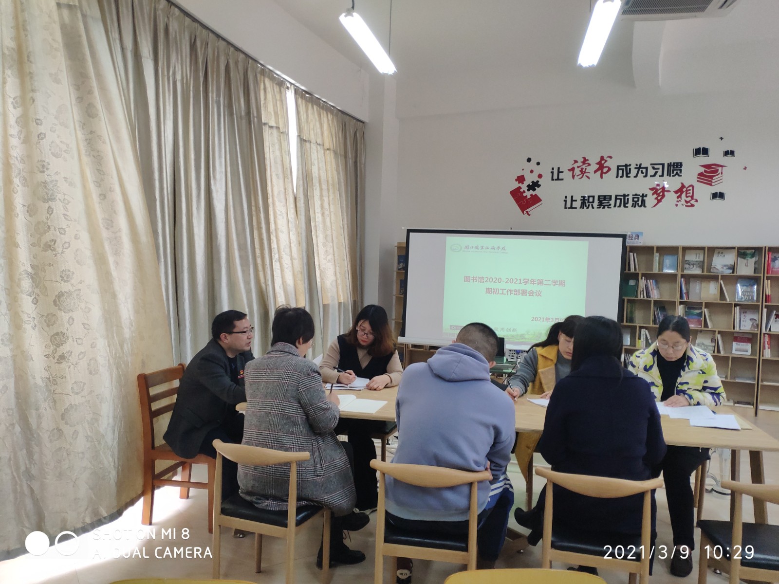 期初工作部署会.jpg 期初工作部署会.jpg