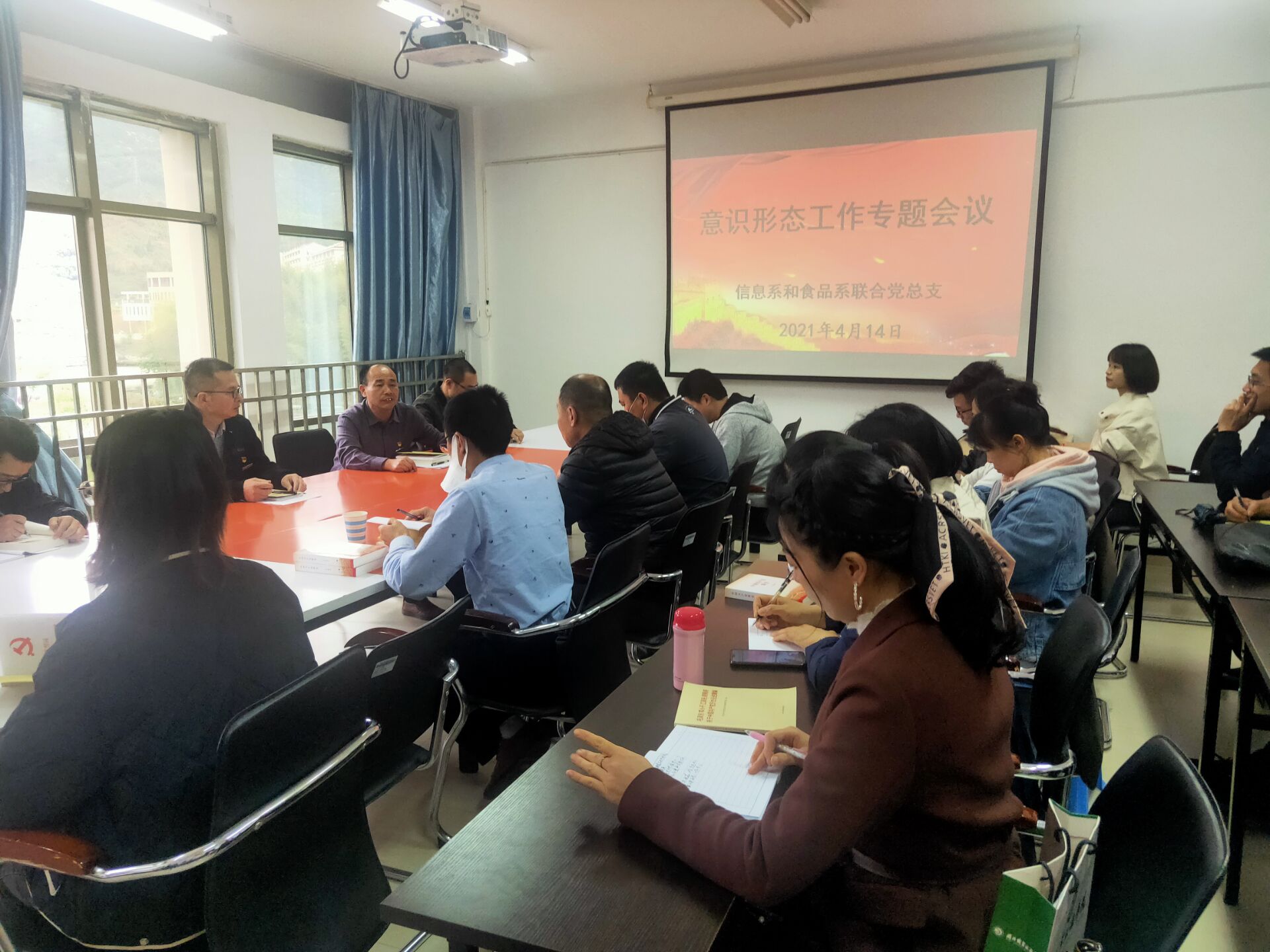 4.14意识形态2.jpg 4.14意识形态2.jpg