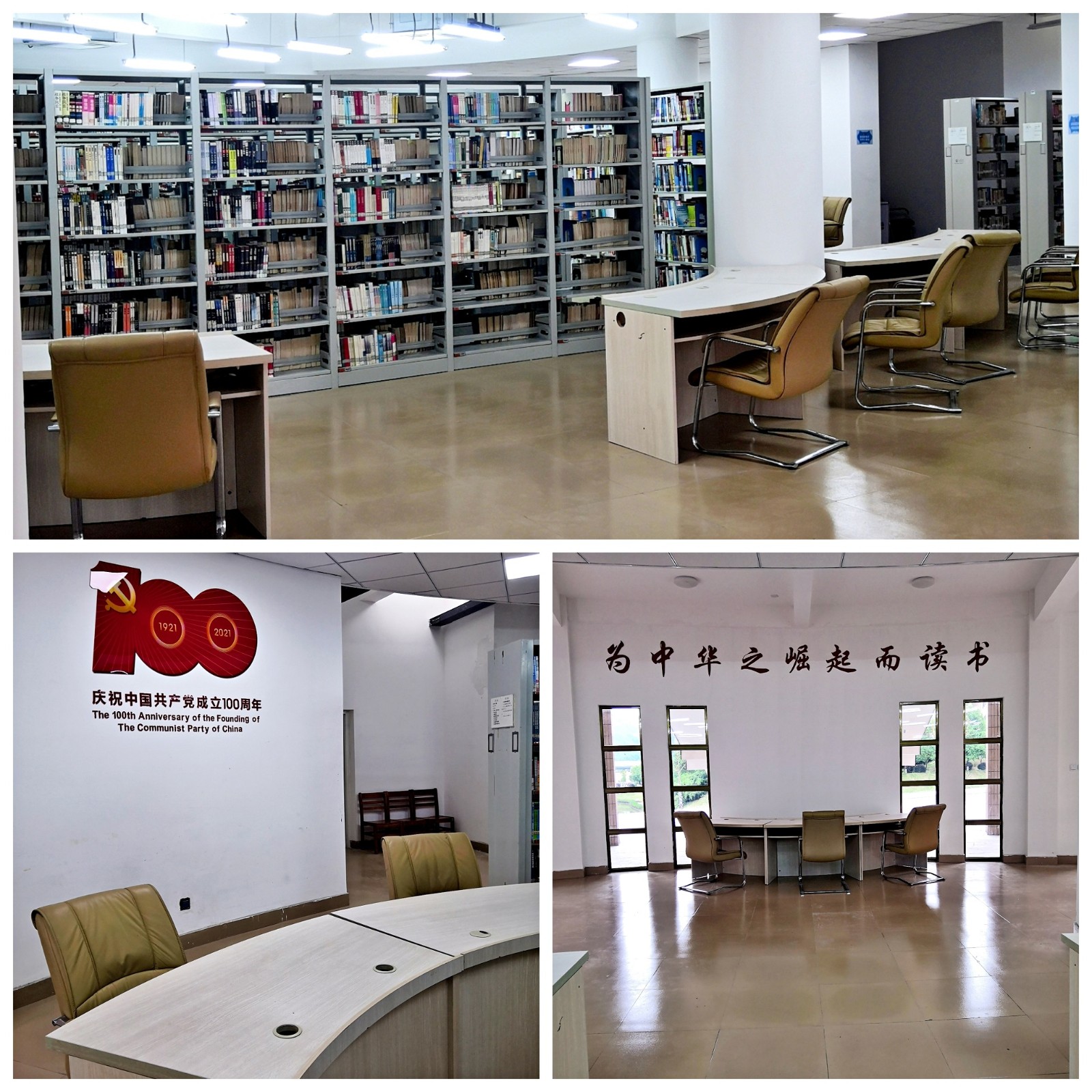 一楼书库.jpg 一楼书库.jpg