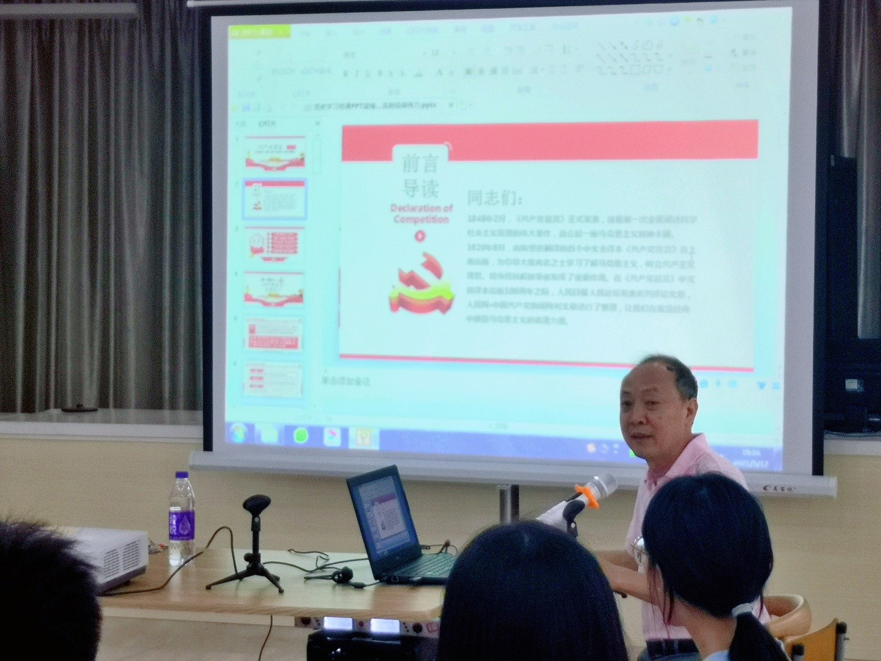 陶书记1.jpg 陶书记1.jpg