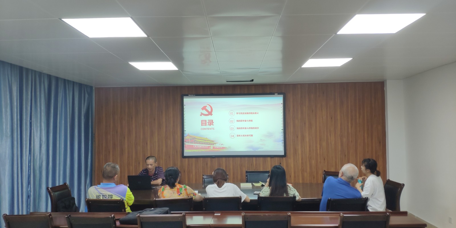 党课1.jpg