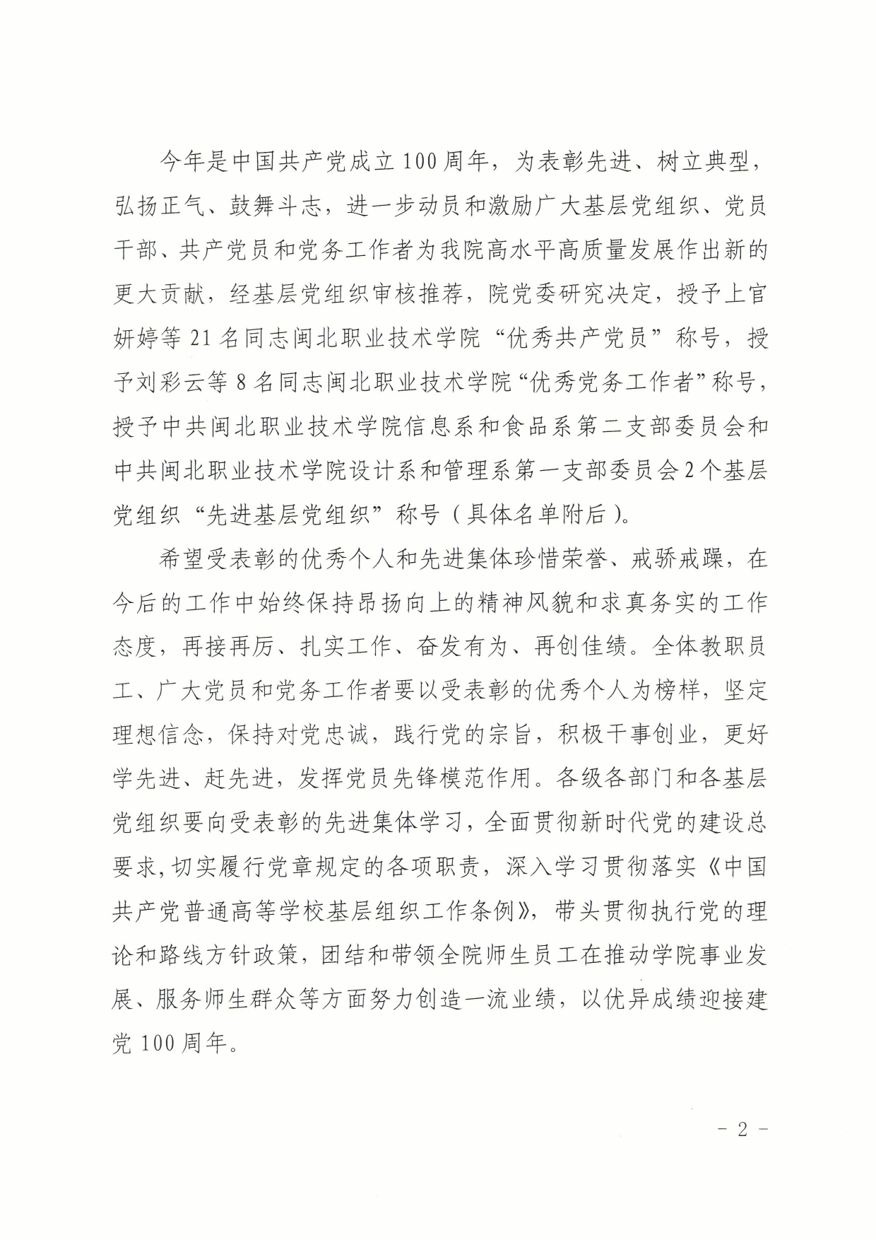 图片6.png 图片6.png