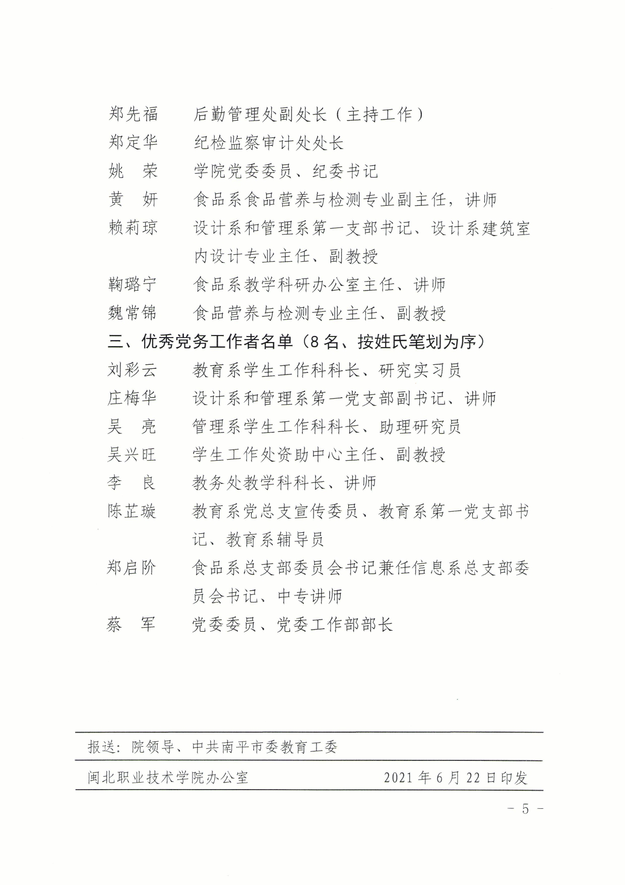 图片9.png 图片9.png