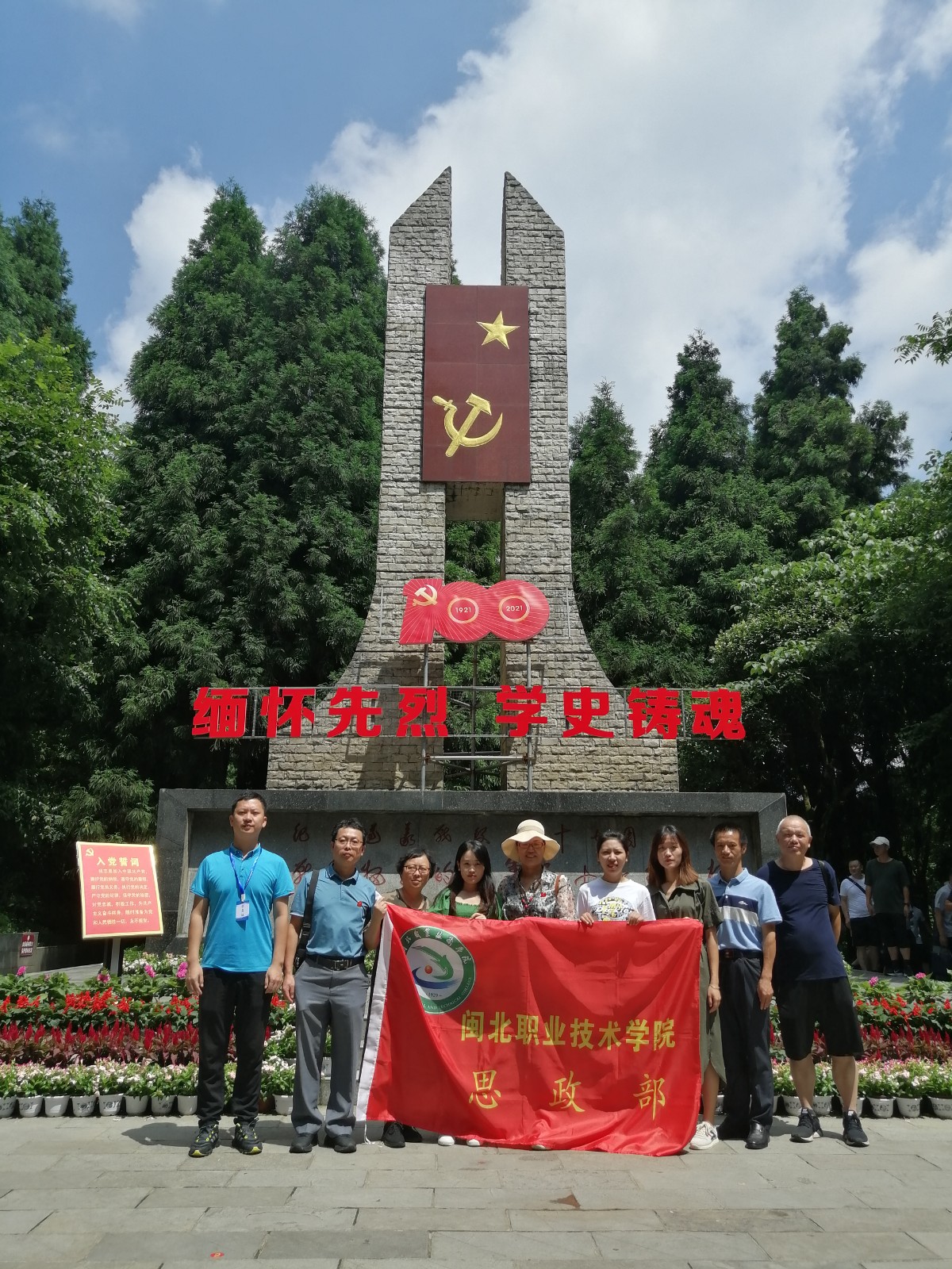 202107072.jpg 202107072.jpg