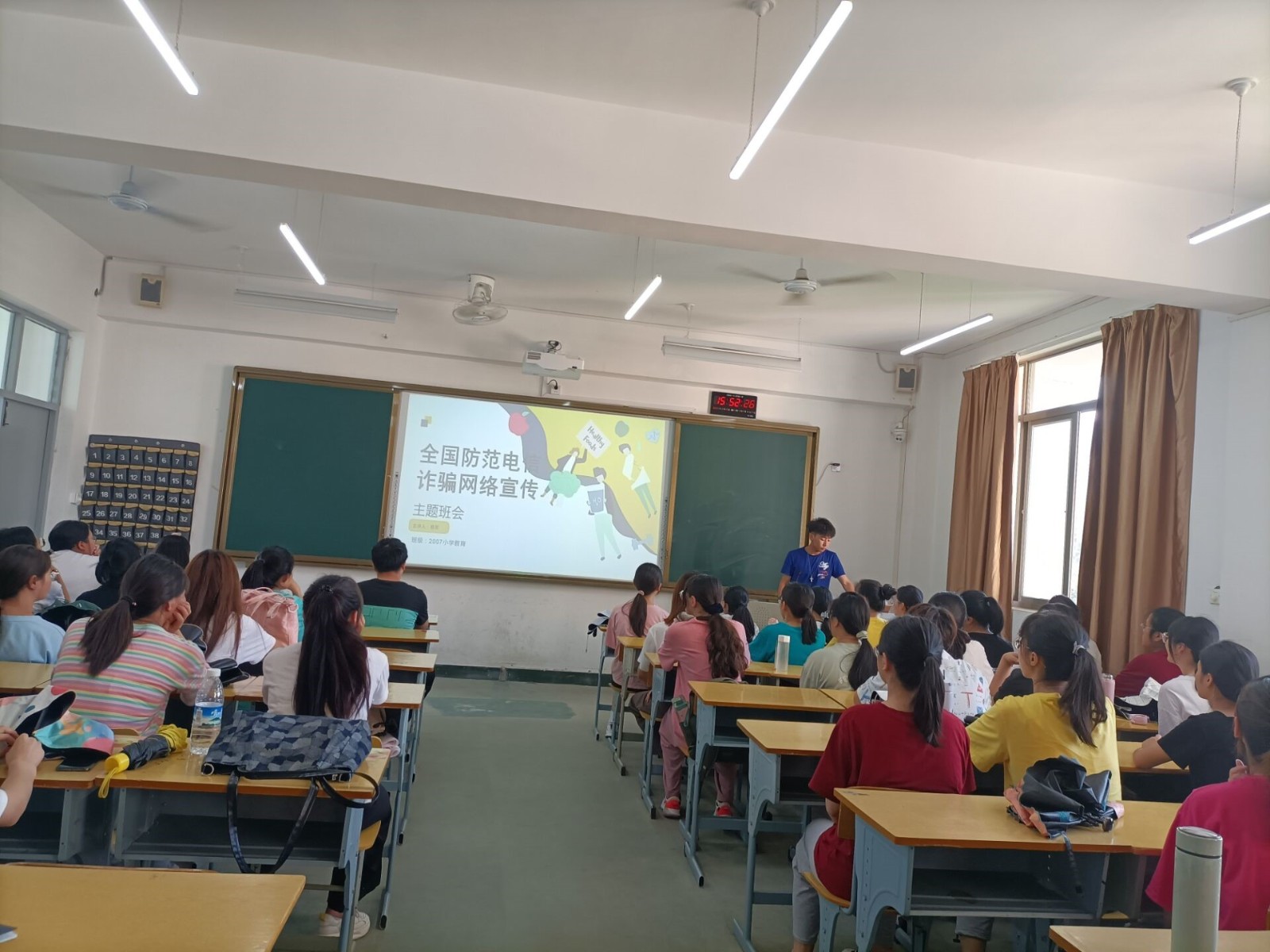 防诈骗.jpg 防诈骗.jpg