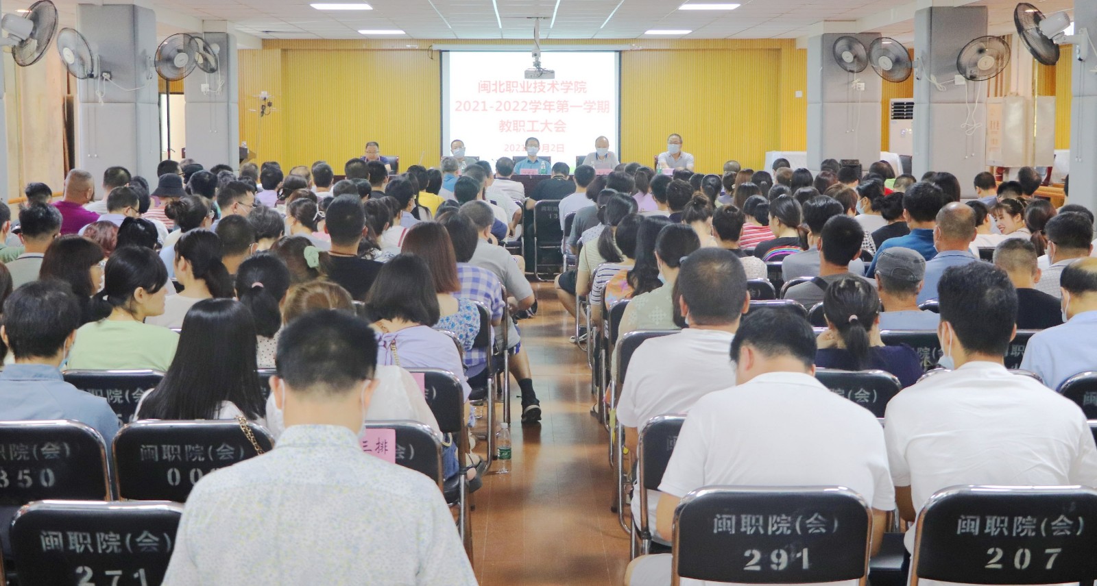 大会_0004_曲线 2.jpg 大会_0004_曲线 2.jpg