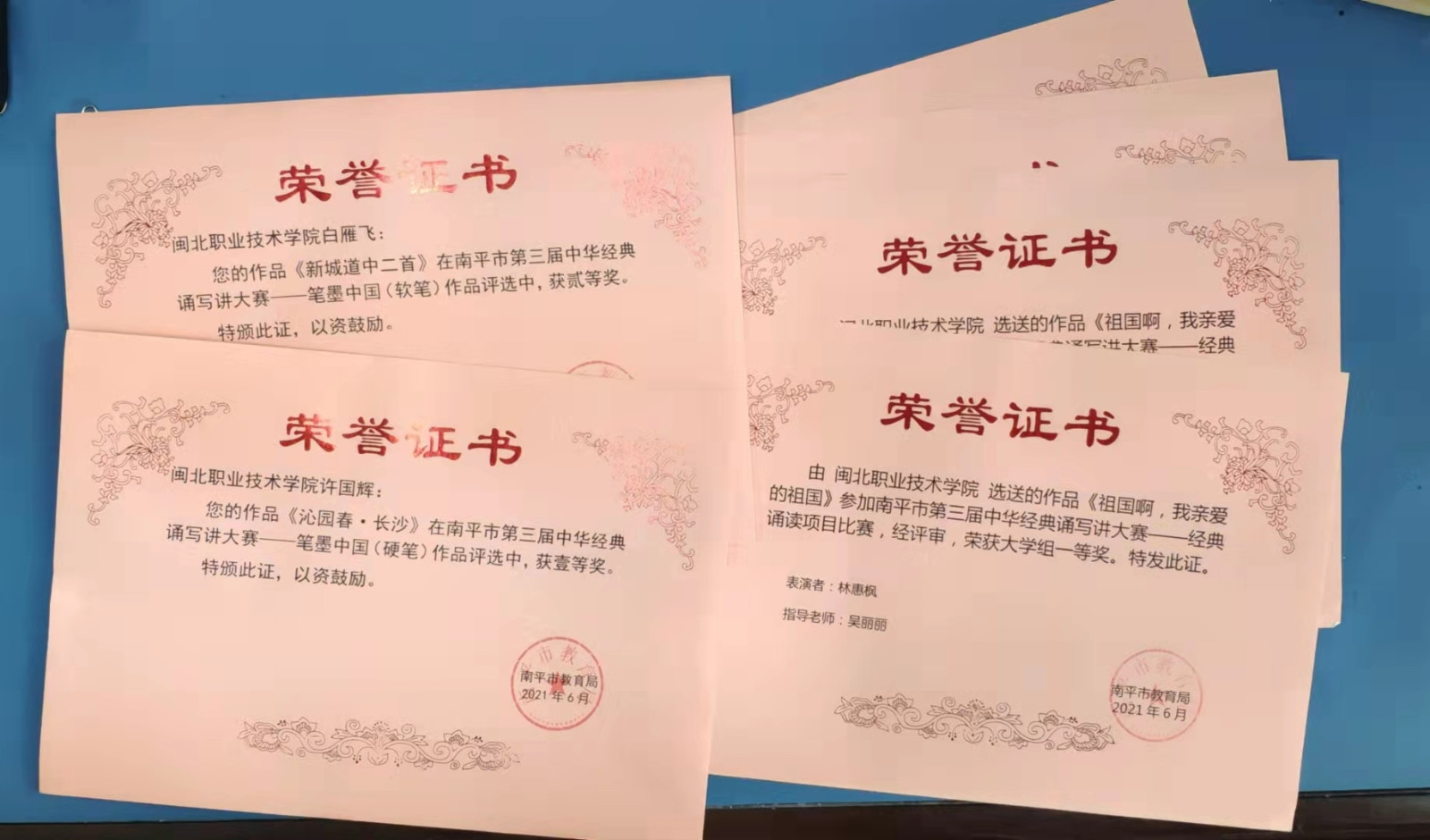 微信图片_20211018101140.jpg 微信图片_20211018101140.jpg