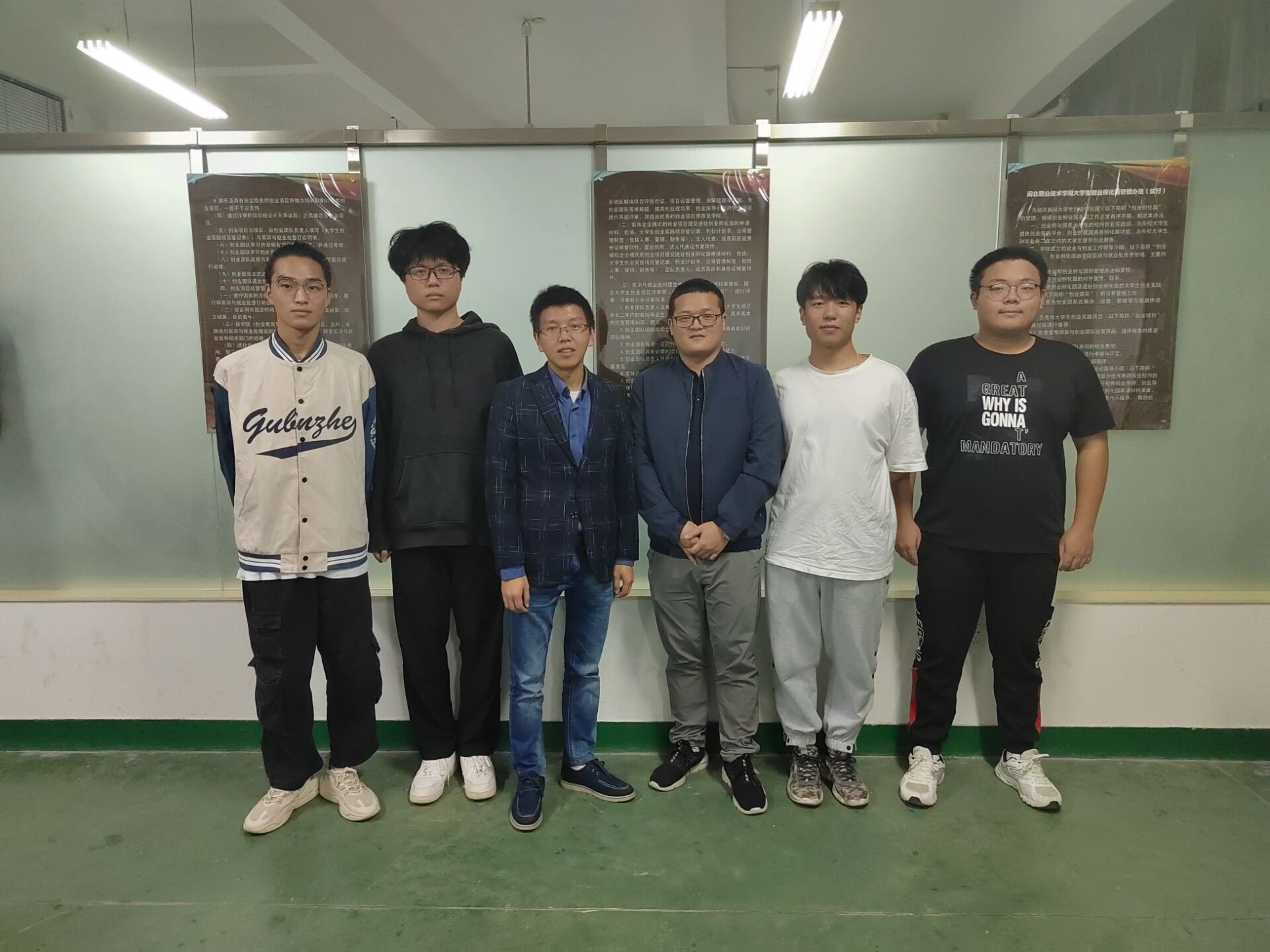 动员大会合影.jpg 动员大会合影.jpg