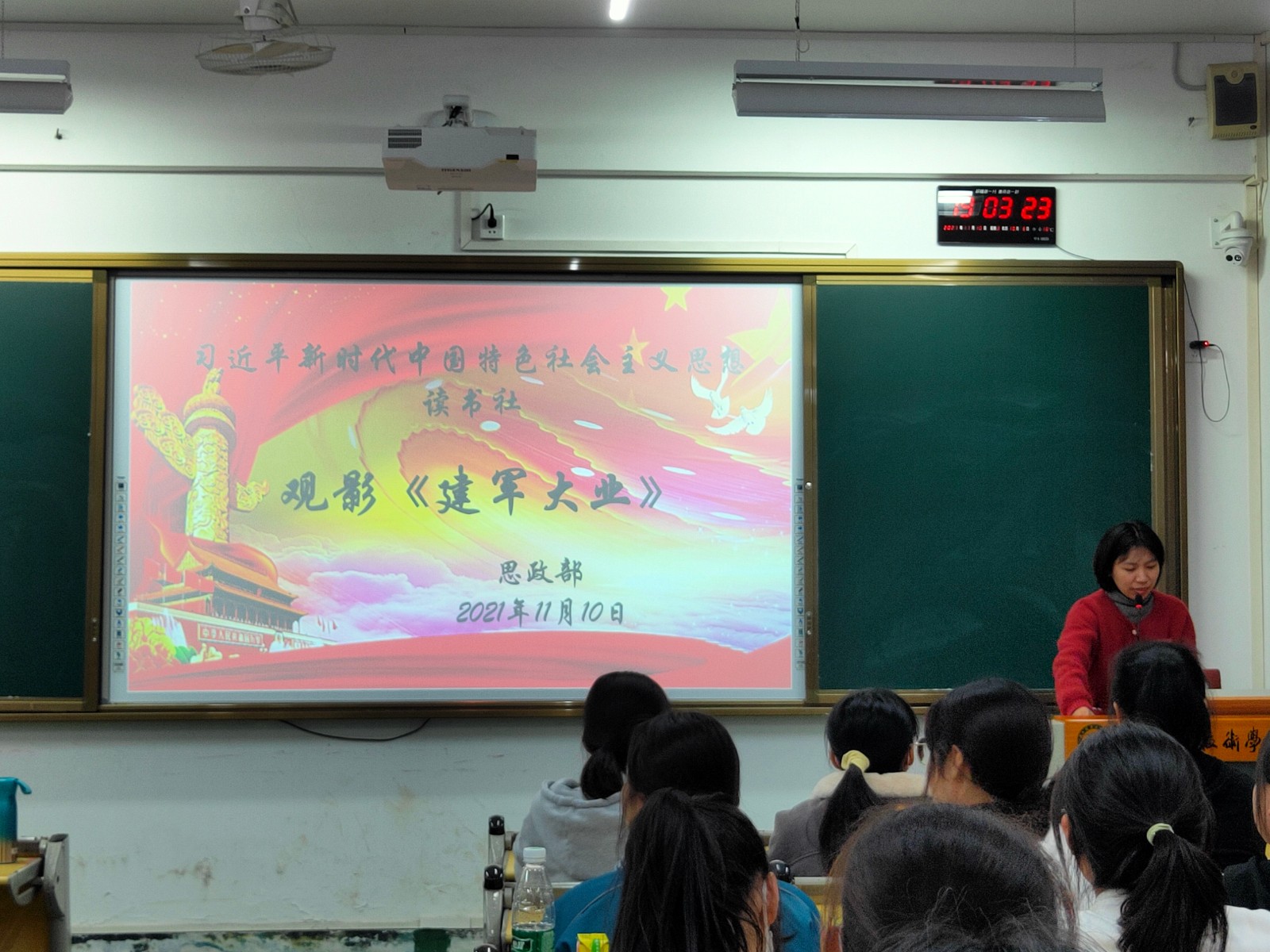 建军大业1.jpg 建军大业1.jpg