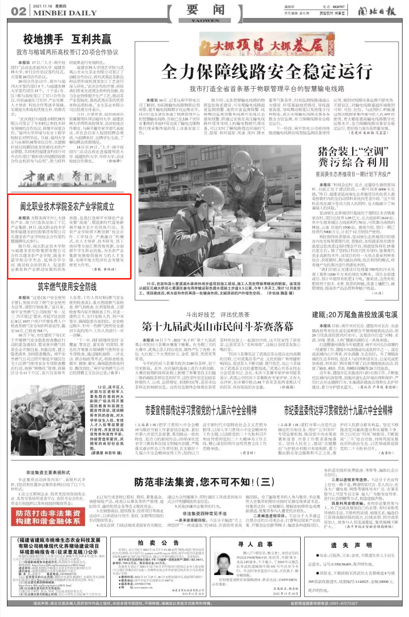 微信图片_20211119002103.png 微信图片_20211119002103.png