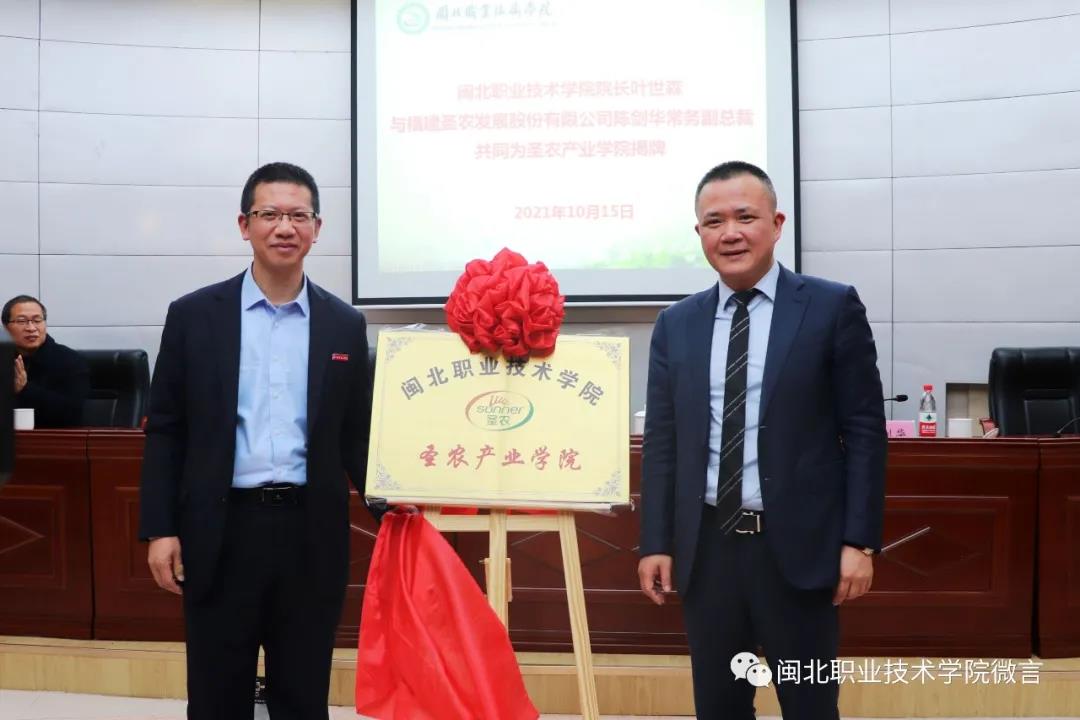 微信图片_20211119151251.jpg 微信图片_20211119151251.jpg