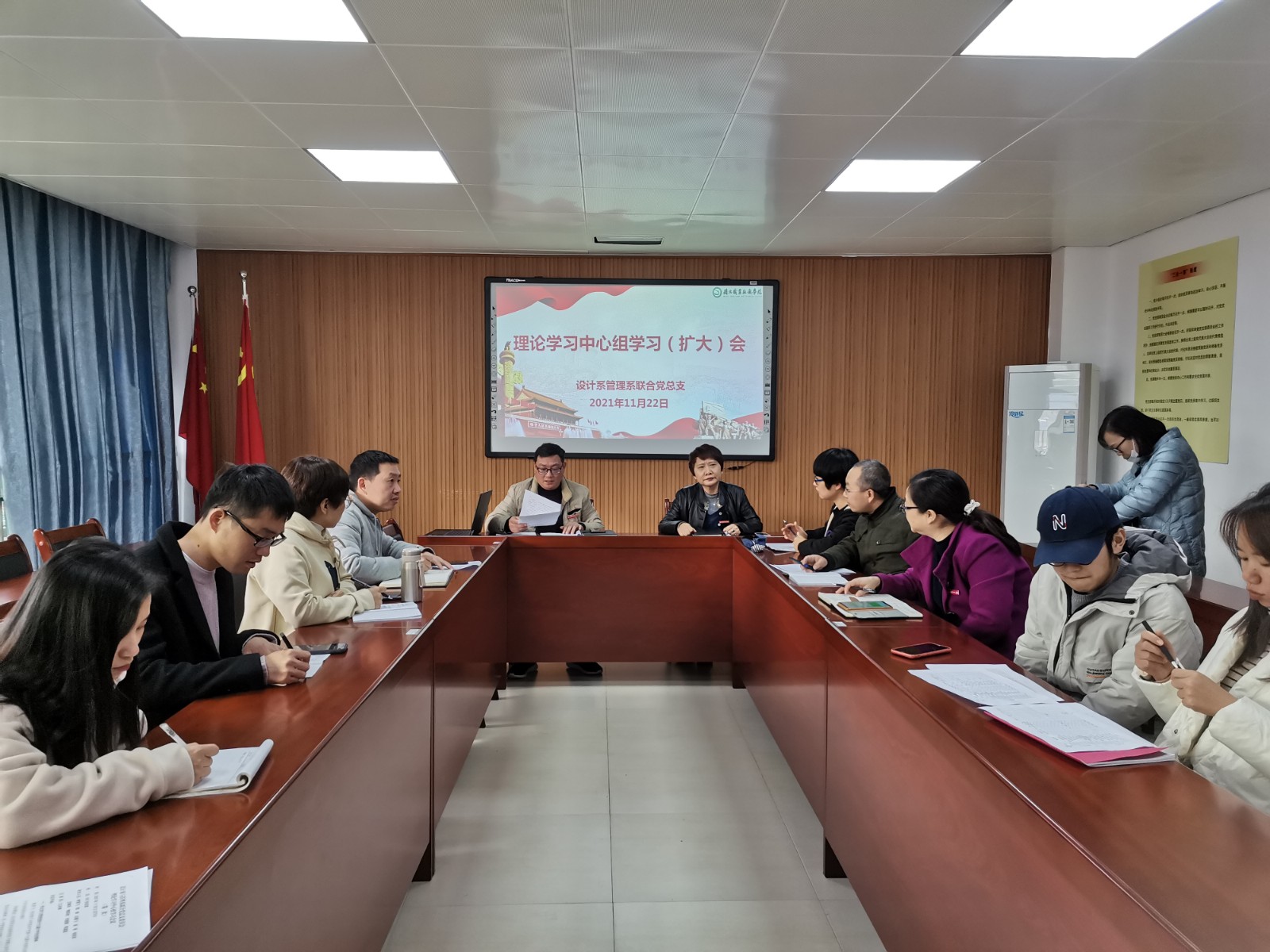 20211122中心组.jpg 20211122中心组.jpg