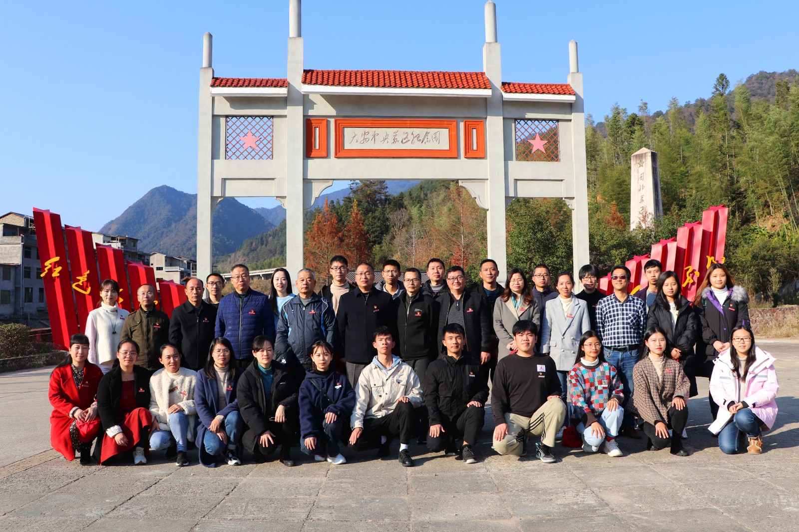 大安村合影.jpg 大安村合影.jpg