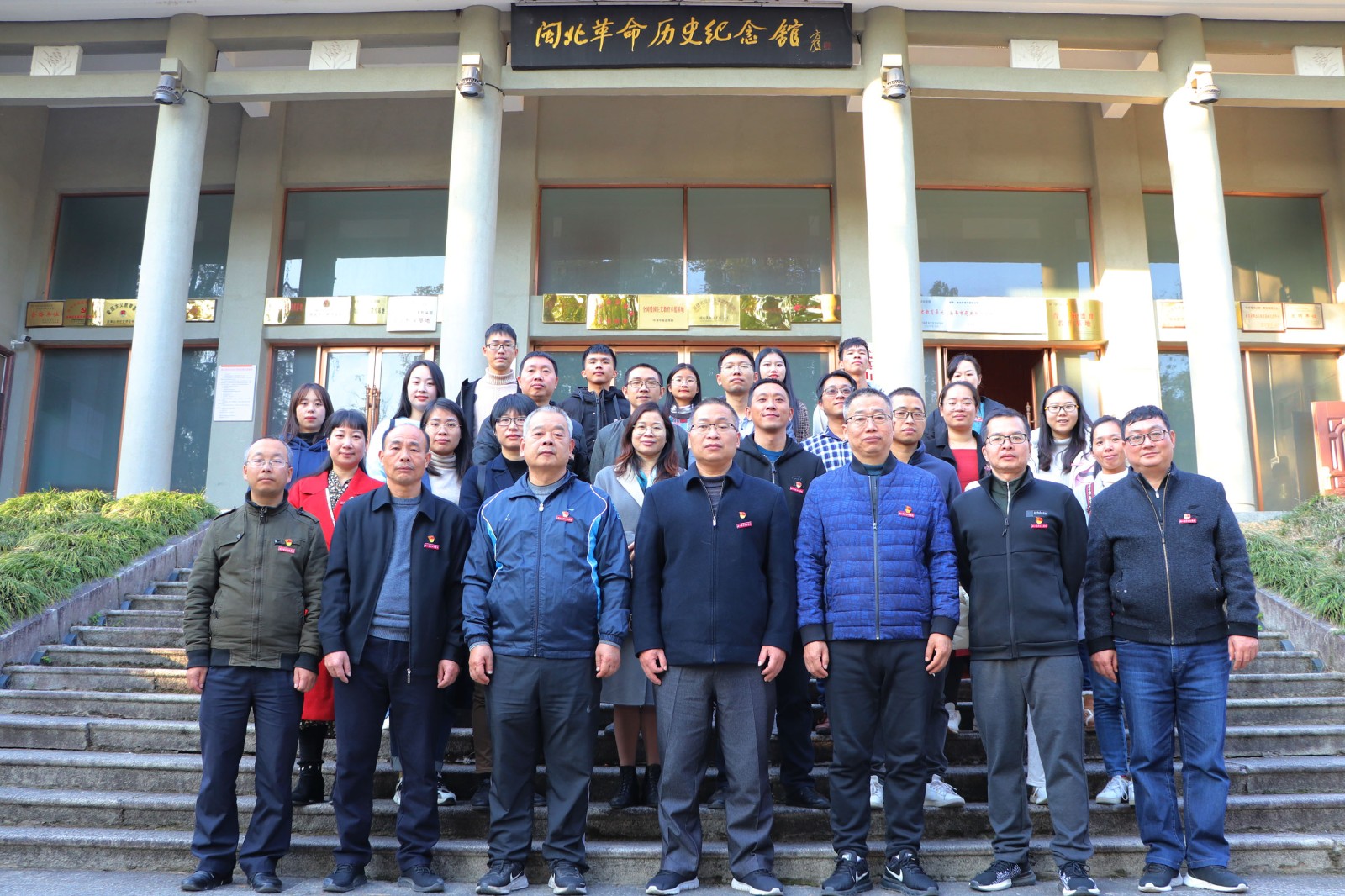 纪念馆合影.jpg