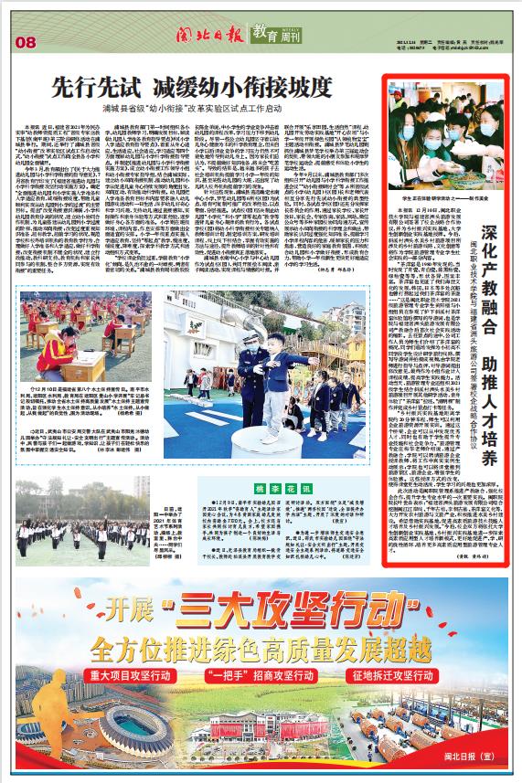 微信图片编辑_20211214091007.jpg 微信图片编辑_20211214091007.jpg