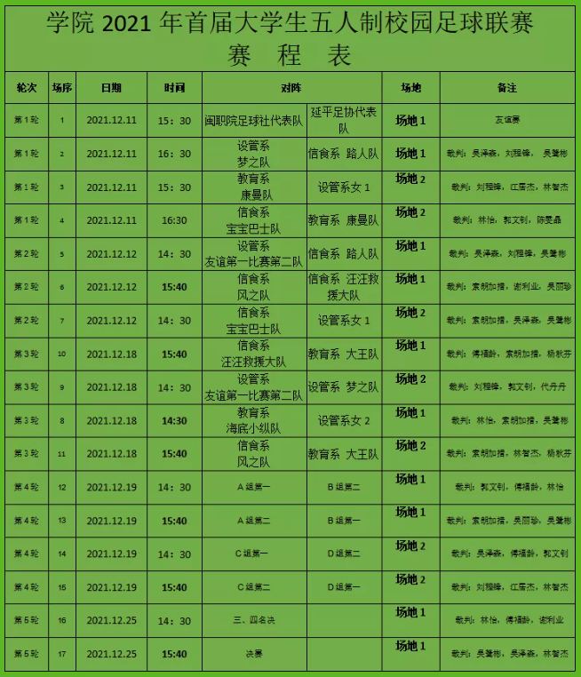 图片.png 图片.png