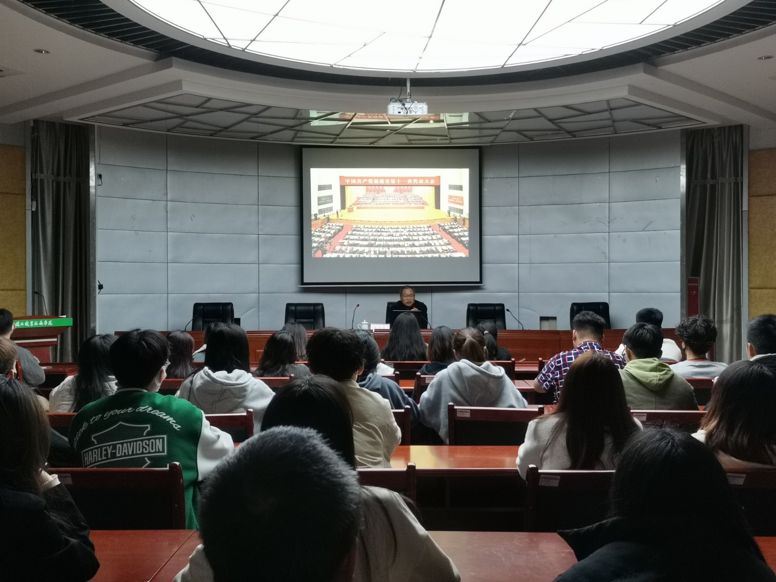 20211216郑副院长宣讲会.jpg 20211216郑副院长宣讲会.jpg