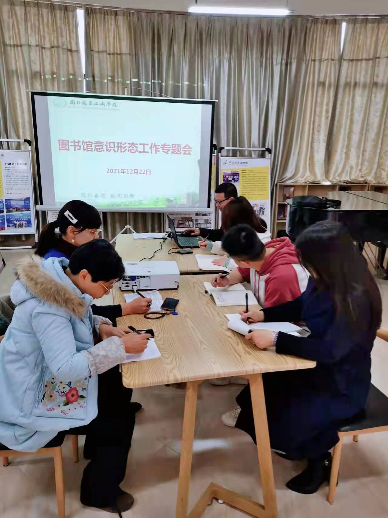 意识形态工作专题会.jpg 意识形态工作专题会.jpg