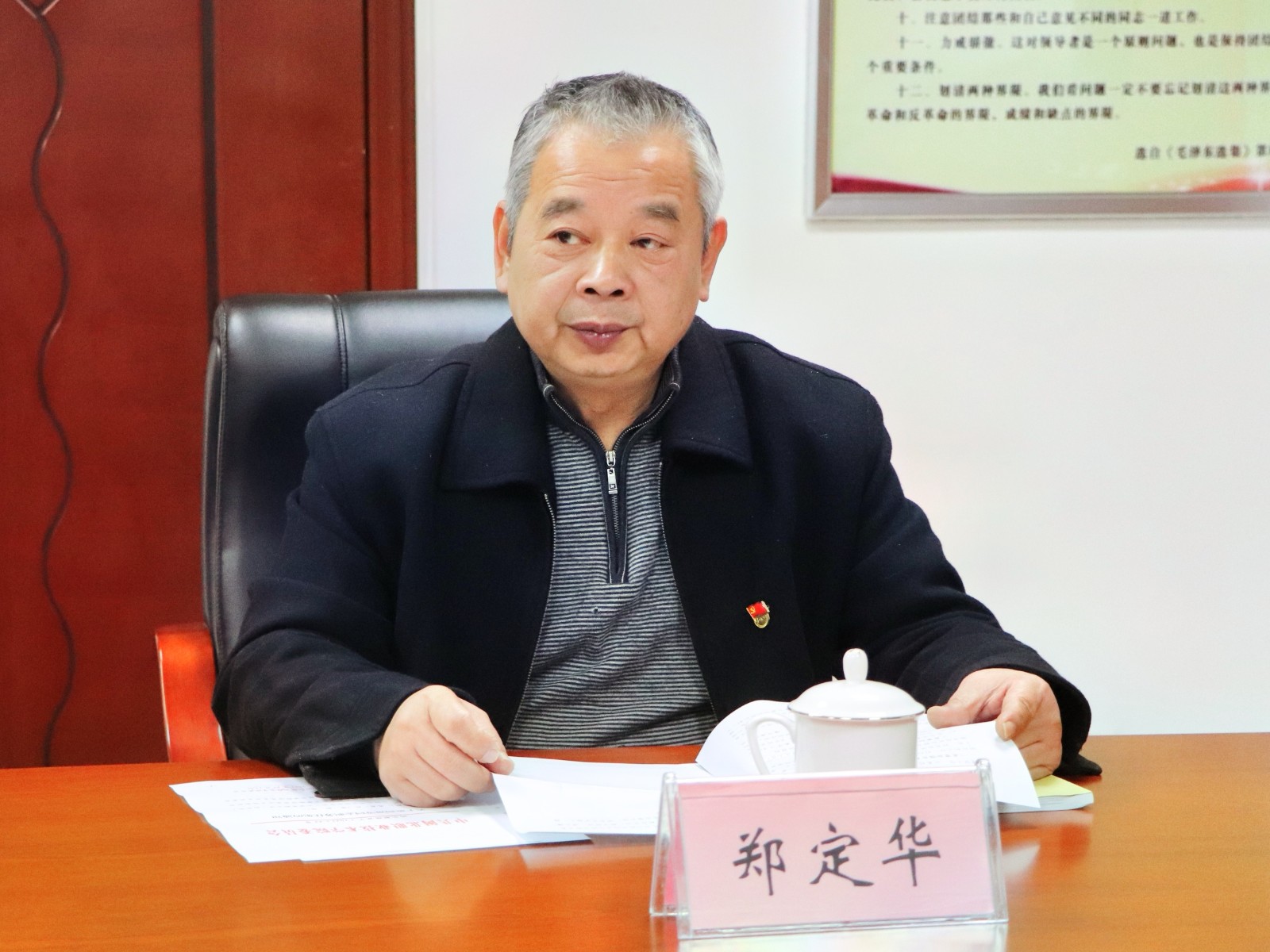 微信图片_20211224184856.jpg 微信图片_20211224184856.jpg