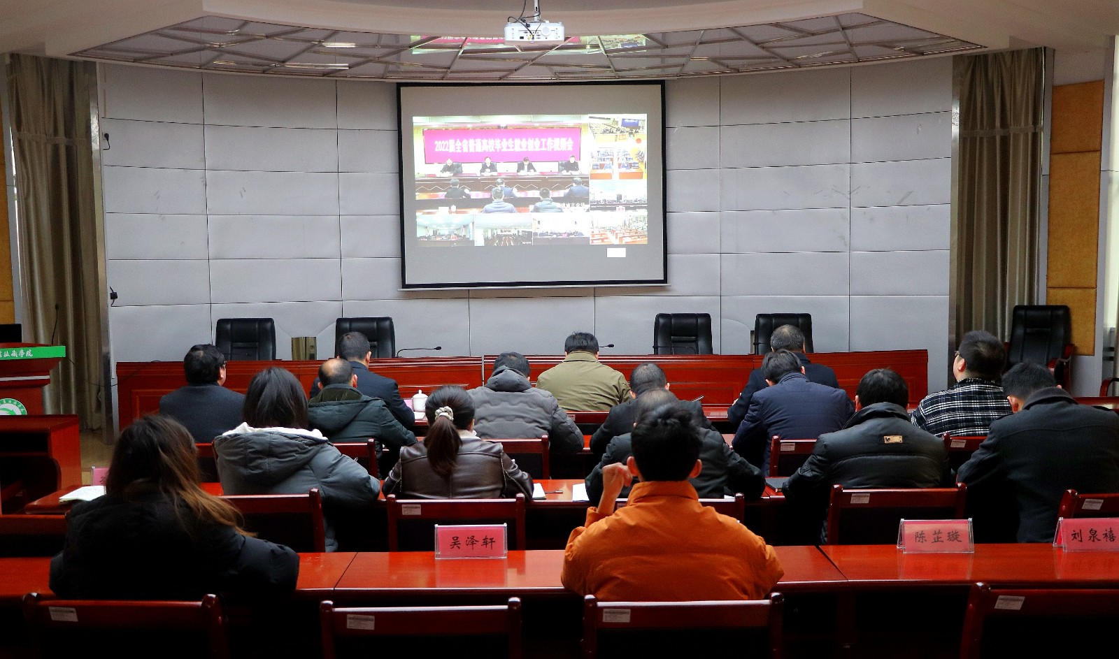 微信图片_20220112120753.jpg 微信图片_20220112120753.jpg