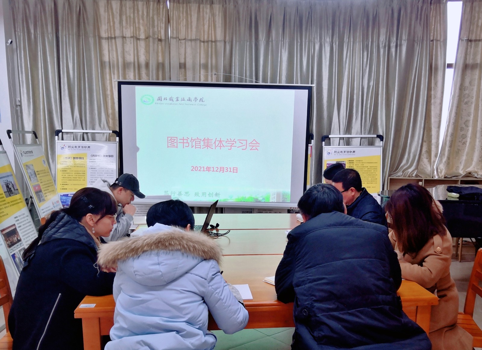 集体学习会.jpg 集体学习会.jpg