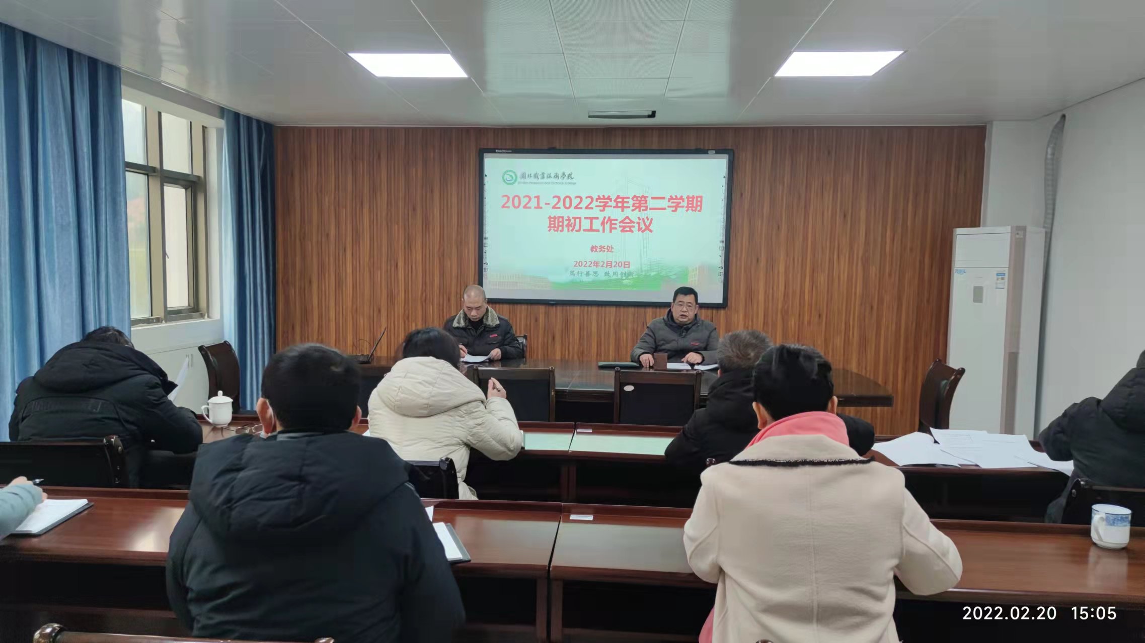 微信图片_20220221150745.jpg 微信图片_20220221150745.jpg