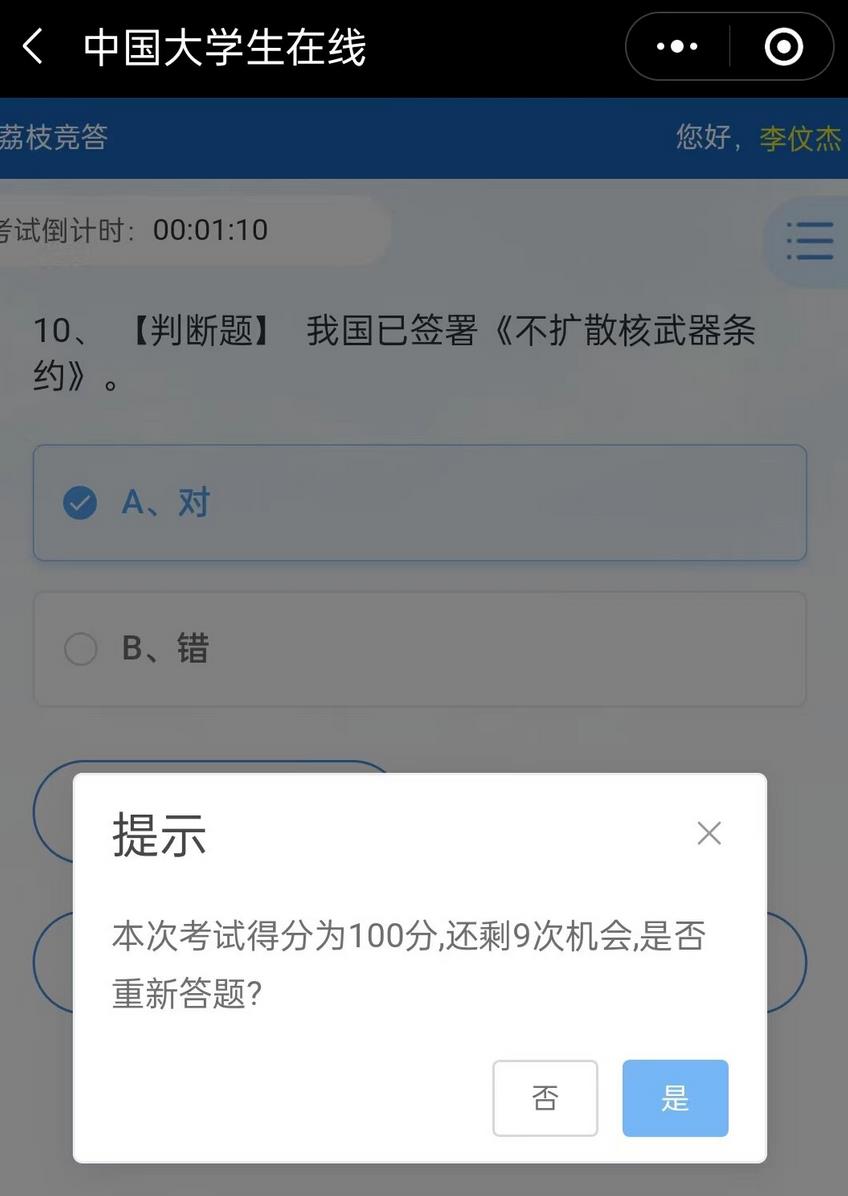 360截图20220418181103670.jpg 360截图20220418181103670.jpg