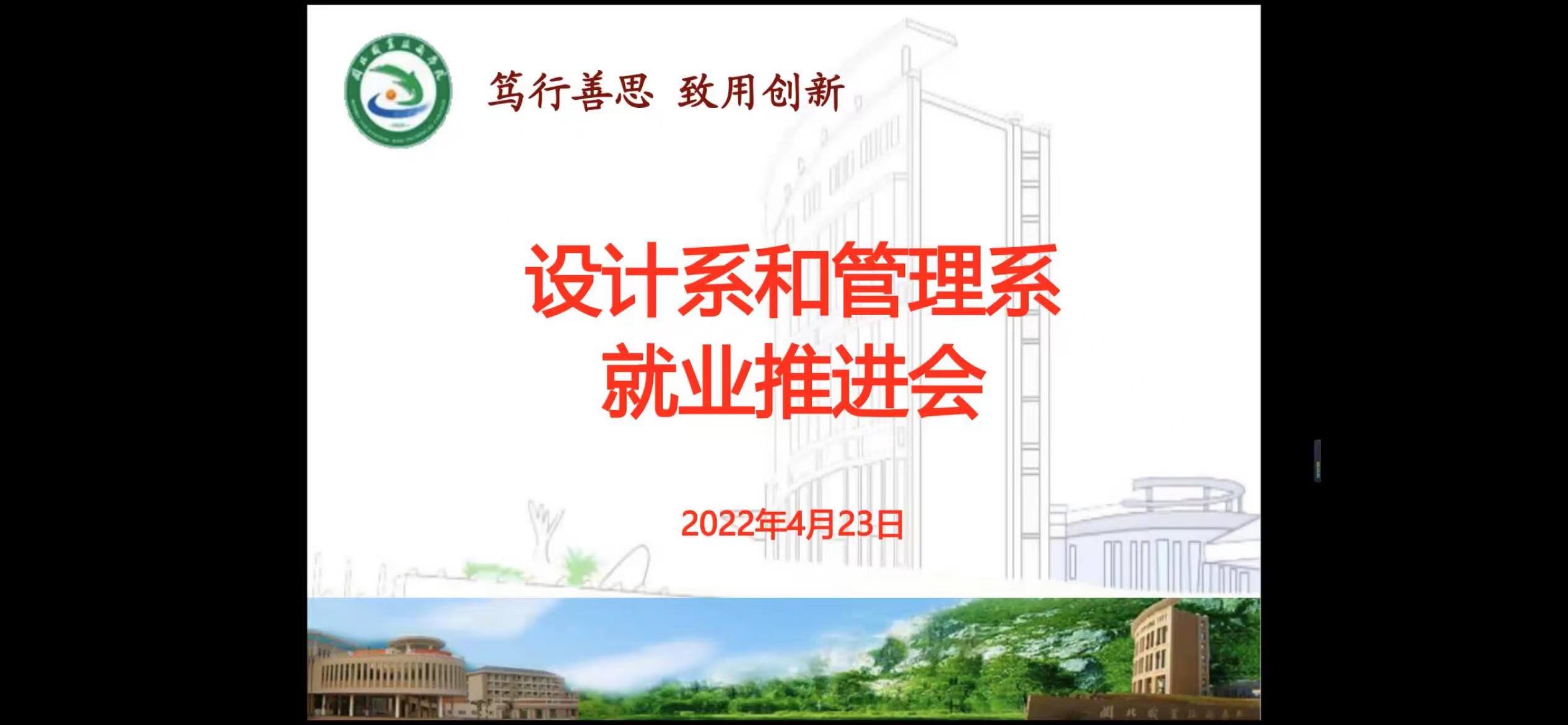 20220423.jpg 20220423.jpg